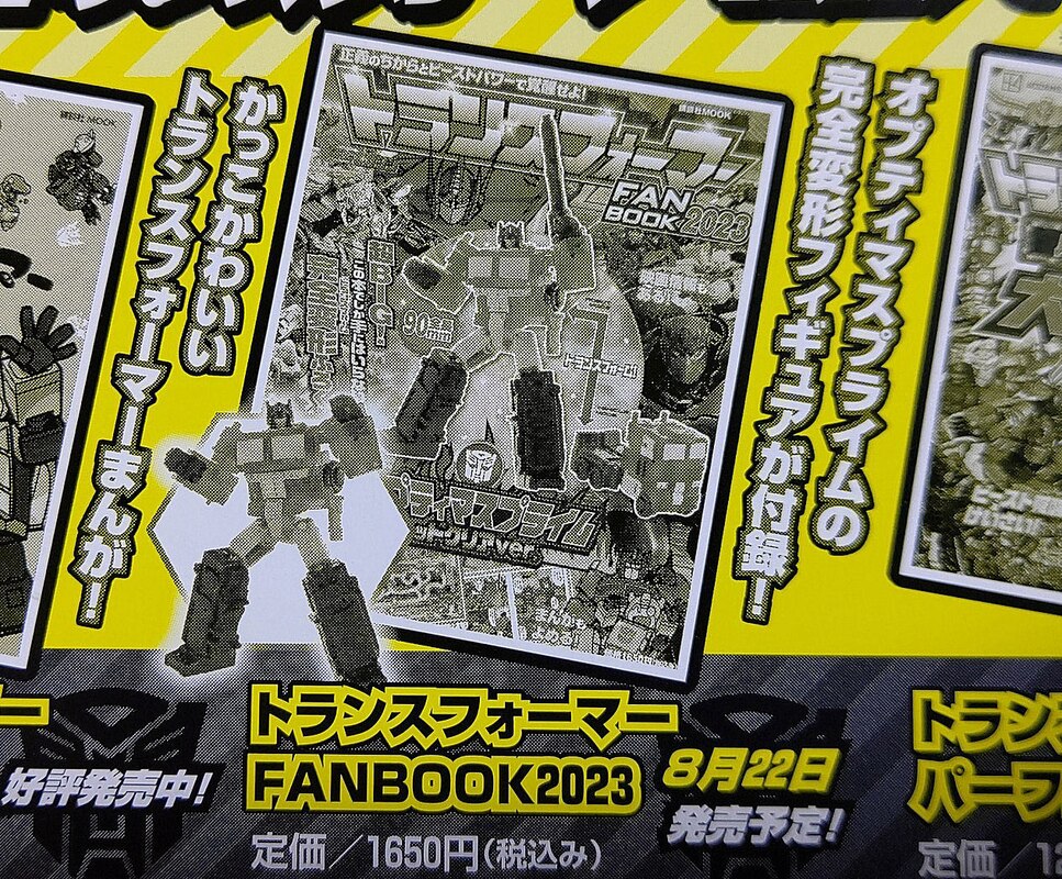 Clear Core Optimus Prime FANBOOK 2023 Exclusive Revealed for